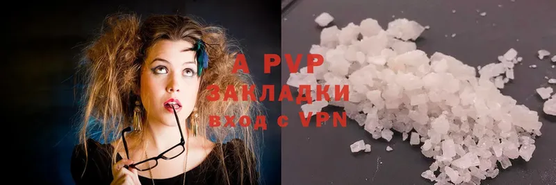 где купить наркотик  Вихоревка  Alpha PVP Соль 